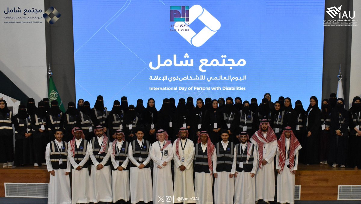 نادي بادر التطوعي tweet media