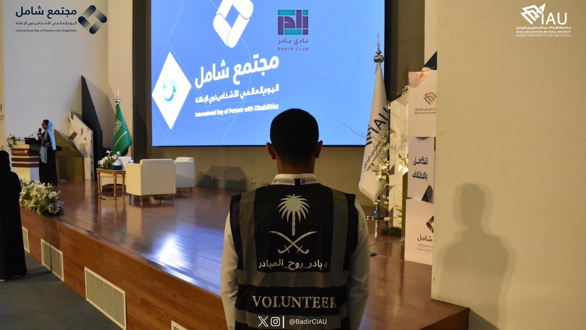 نادي بادر التطوعي tweet media