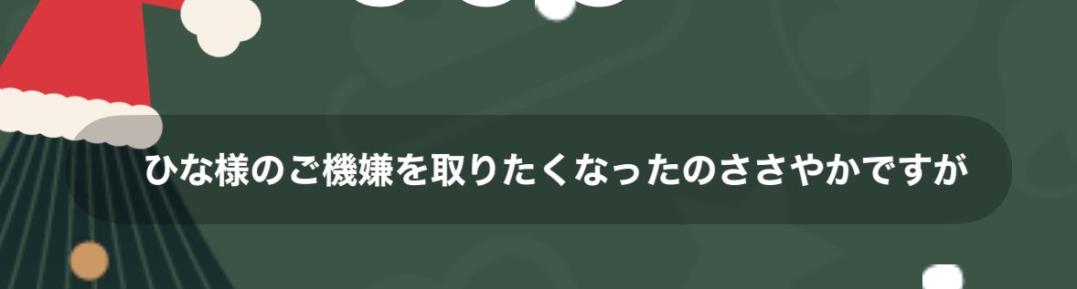 ちゃんとご機嫌取れる子は
えらいなーっておもう₍ᐢ&gt; ̫&lt;ᐢ₎♡