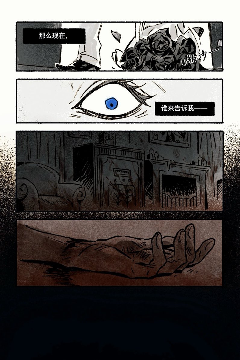 完美伴侣(3/3) 