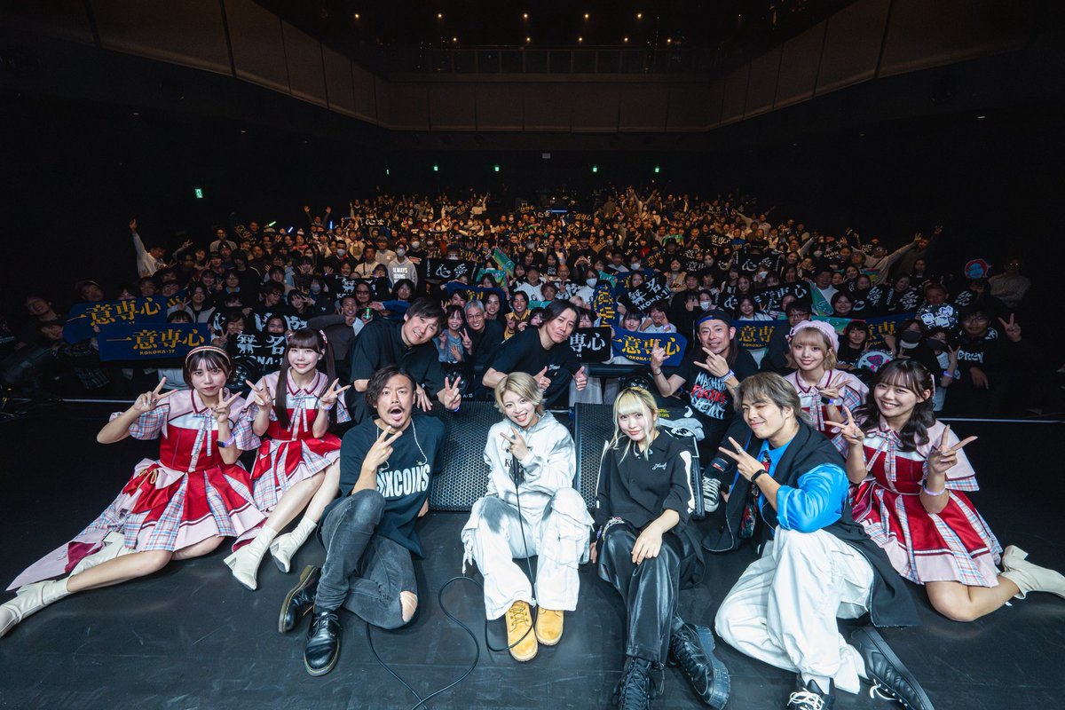 心愛 -KOKONA- (@0908_kokona) / Posts / X