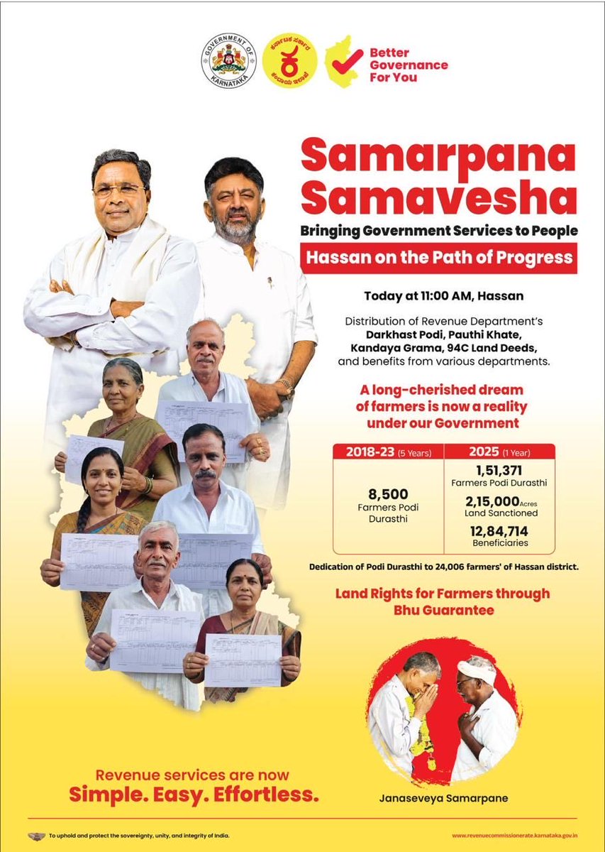 Krishna Byre Gowda tweet media