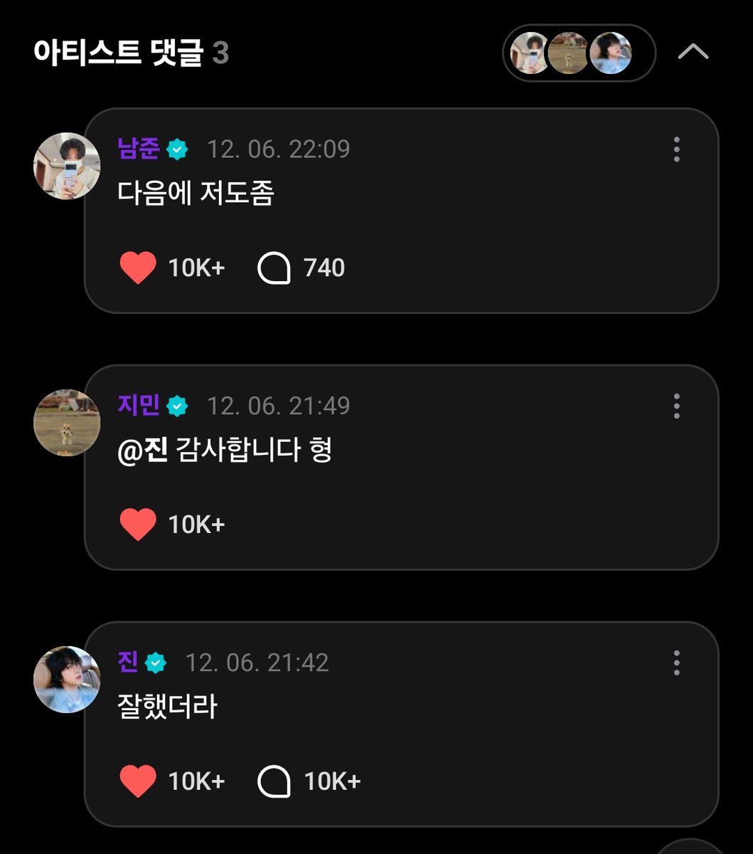 세상에 10년이면 강산도 변한다더니
12년차 남주니가 면허연습과 요리를 하겠답니다