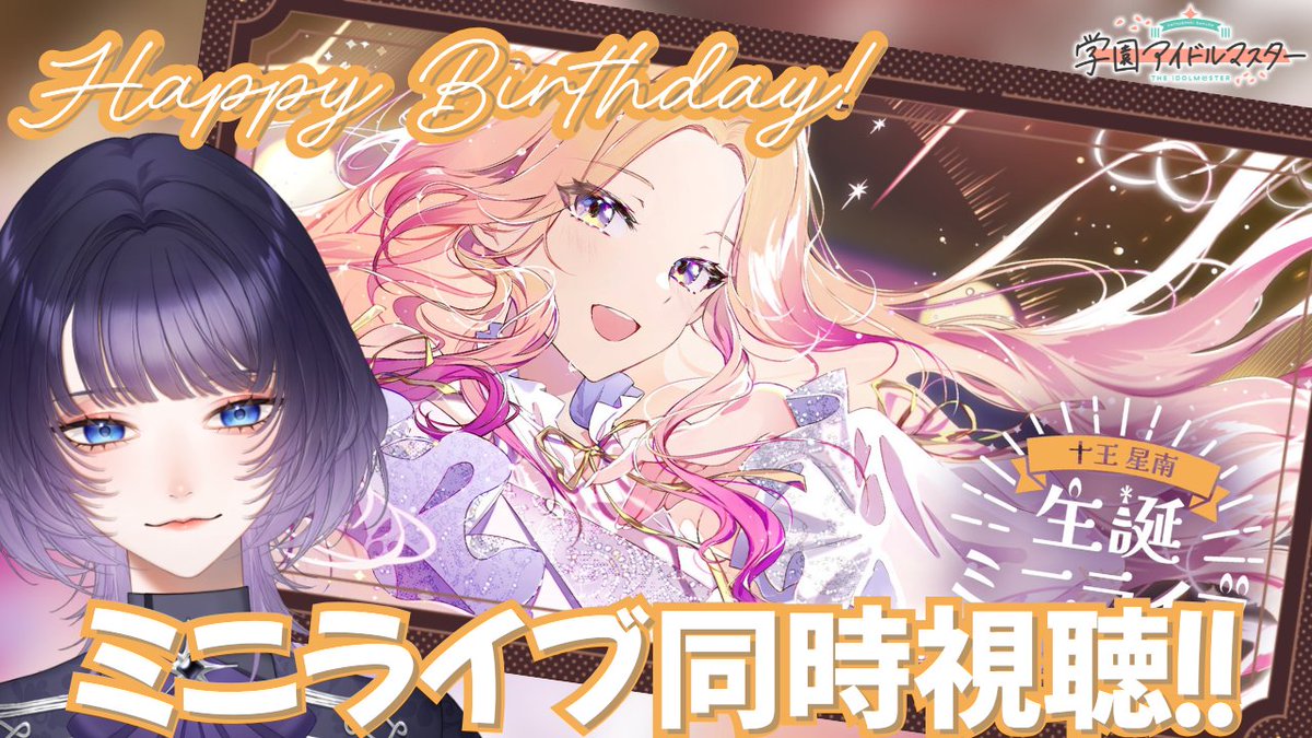 ゲーム内にChoo Choo Choo実装はダメです 楽しくなりすぎてしまいます