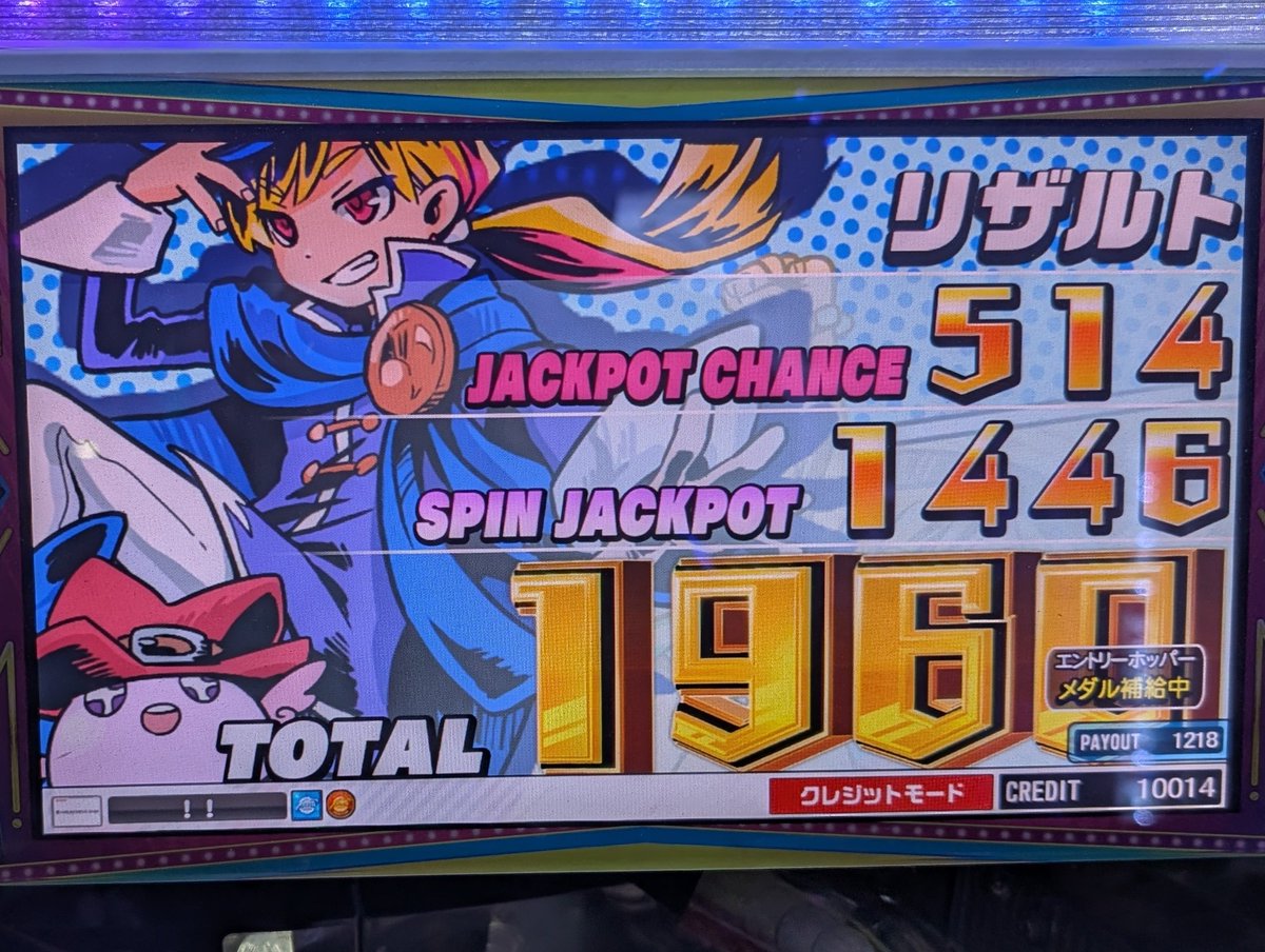 今日のリザルト プラス10000 写真は撮って無いけど99のブリザード入賞