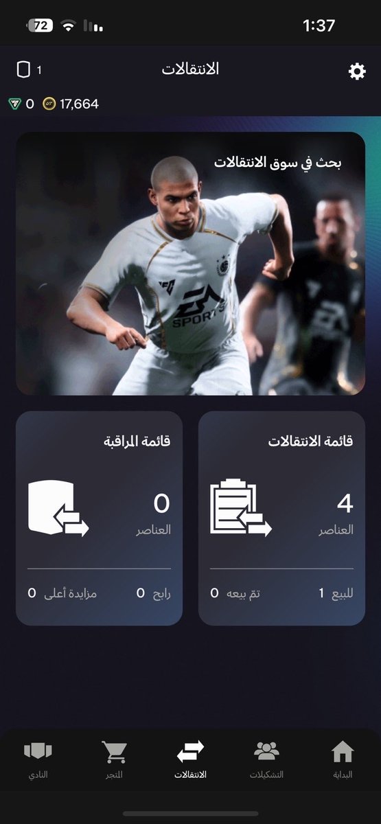 عمر tweet media