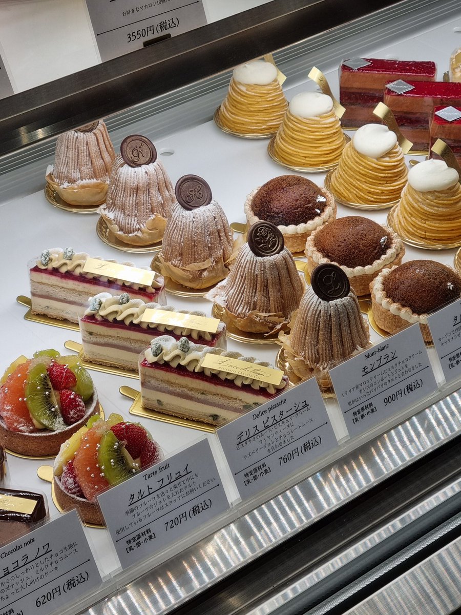 awesome_Mar1an9's tweet photo. 🍰 L’air du temps

파티세리 시이야가 휴무라 대신 들린 곳인데 진짜 여기 넘 마힛엇어요.... ムラングショコラ 이거 머랭에 초코 코팅된 건디 입에도 안 남고 진짜 콰삭하니 미친넘인데 이거 여러개 안 사온게 미친듯이 후회됩니다........ https://t.co/HgqTIMIFoT