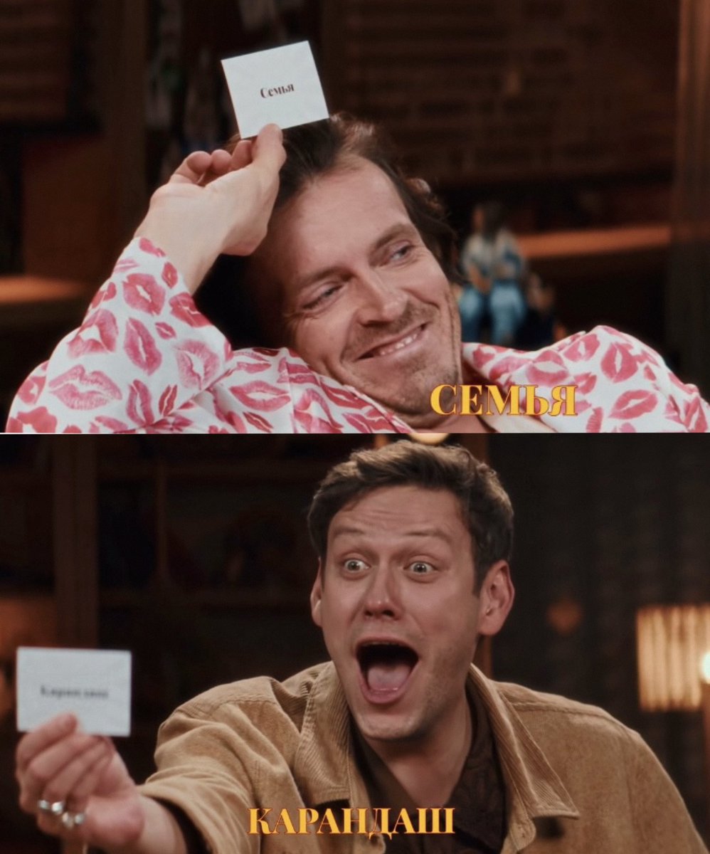 семья❤️‍🩹