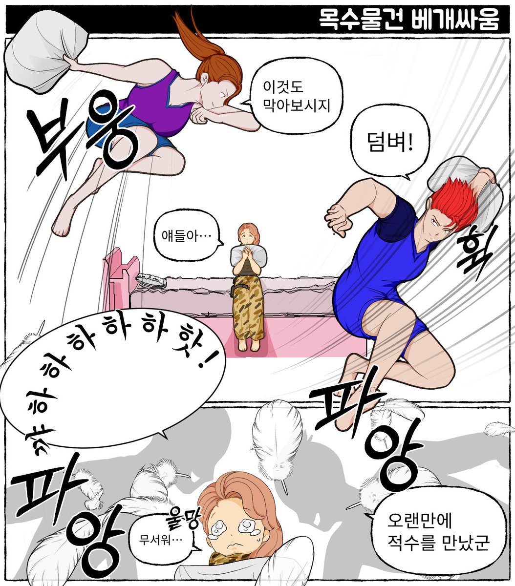 단간론파 희망봉여학원 tweet media