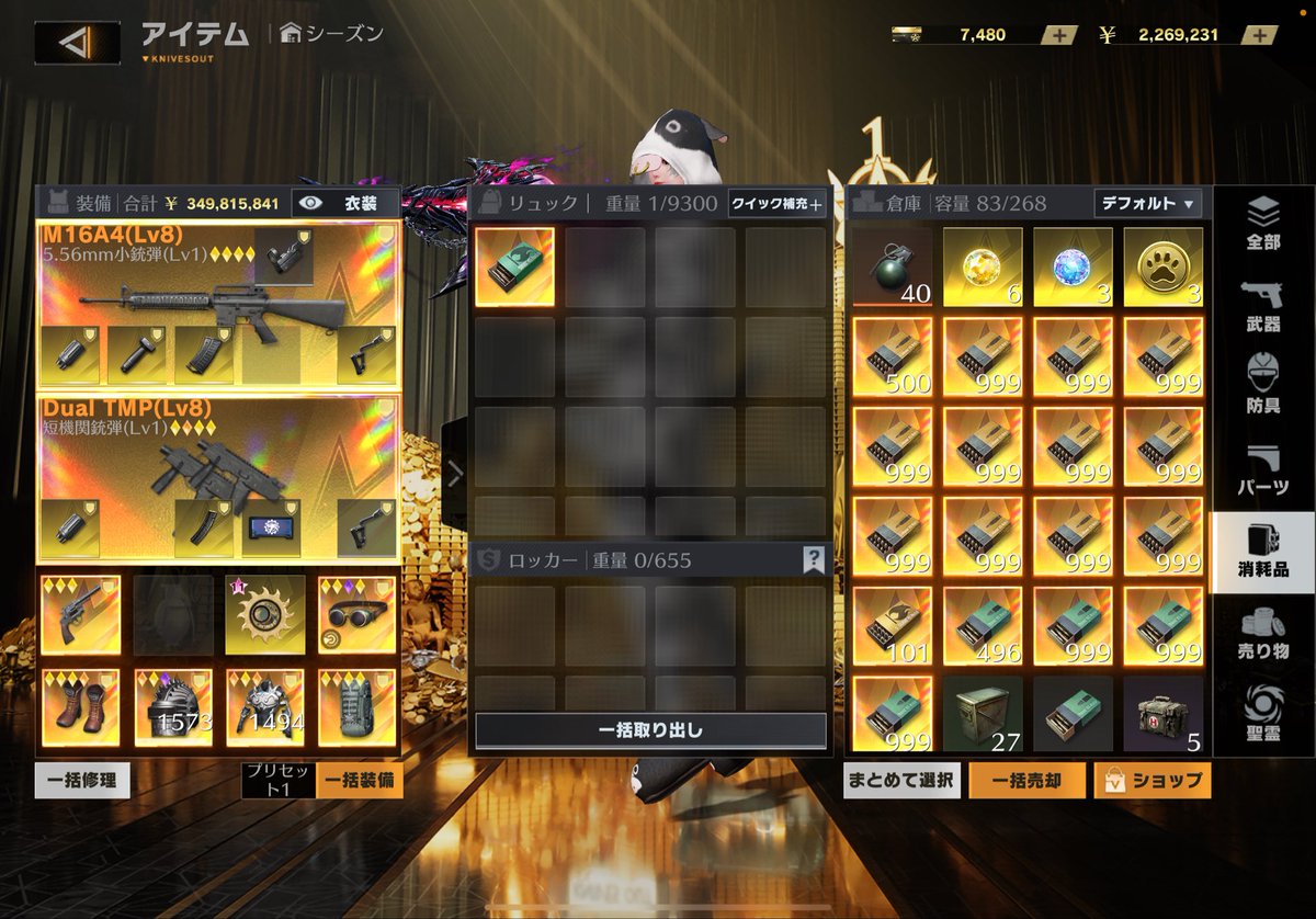 ぺに50れべなたよお
みんないっぱい教えてくれてありがとう
ちろさんやまださん防具と武器いっぱいあんがと
けーくん如意棒円盤ありがとう

<a href="/Kqjlx1/">小林@´ʖ̫`</a> 
<a href="/o4xq_/">うちはさすけ【ぽいふる】</a> 
<a href="/Chirorin09/">チロ</a>