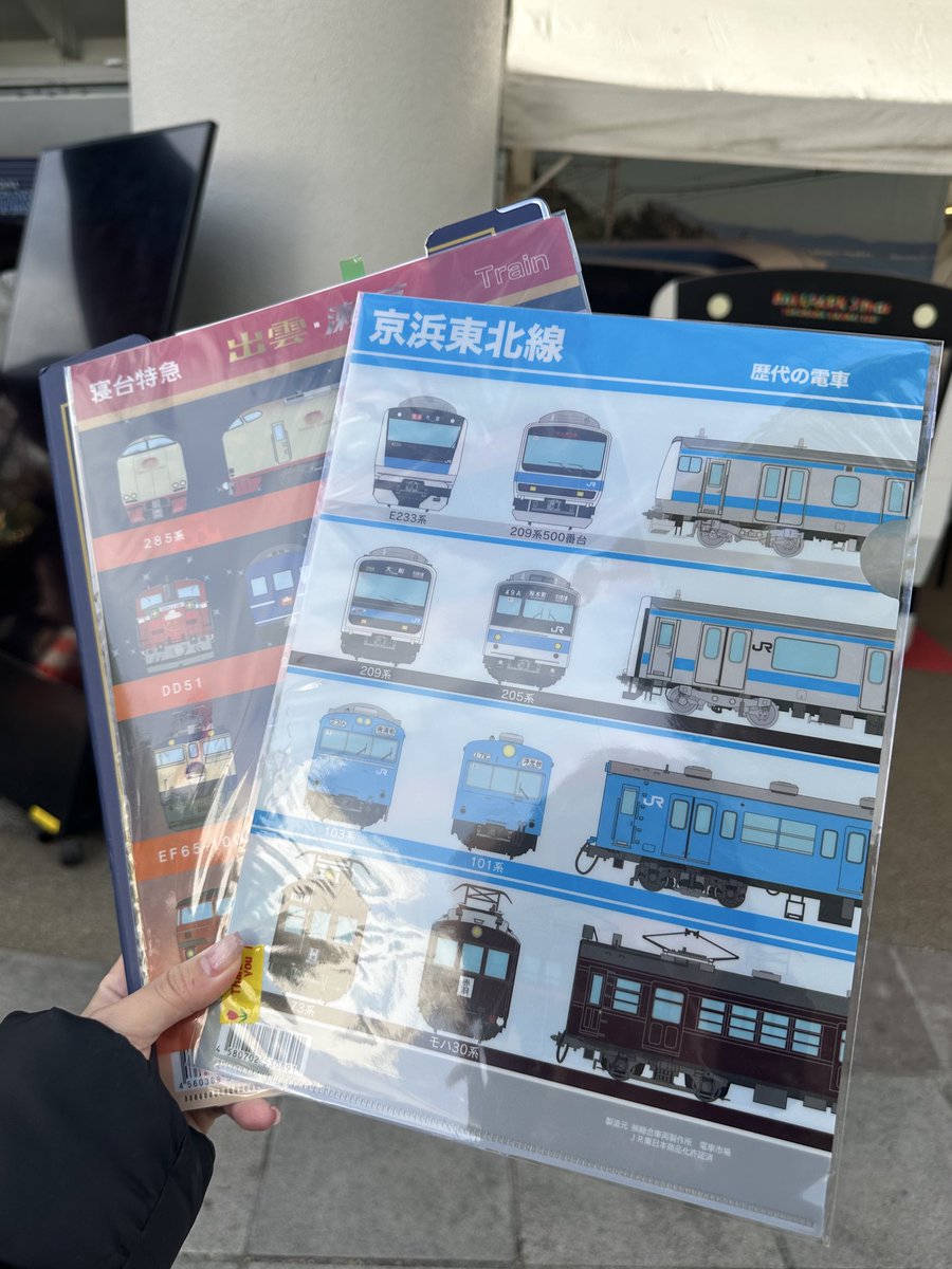 maria_hirooka's tweet photo. 本日も
横浜スタジアム前の横浜公園で
「BALLPARK Xmas YOKOHAMA KANNAI 2025」
ステージMCを担当していました🎄
シンカリオンかっこよかったな🚅
JR東日本ブースでファイルも買いました🙂↕️✨
#ボールパーククリスマス #BPX https://t.co/LhhboYU26B