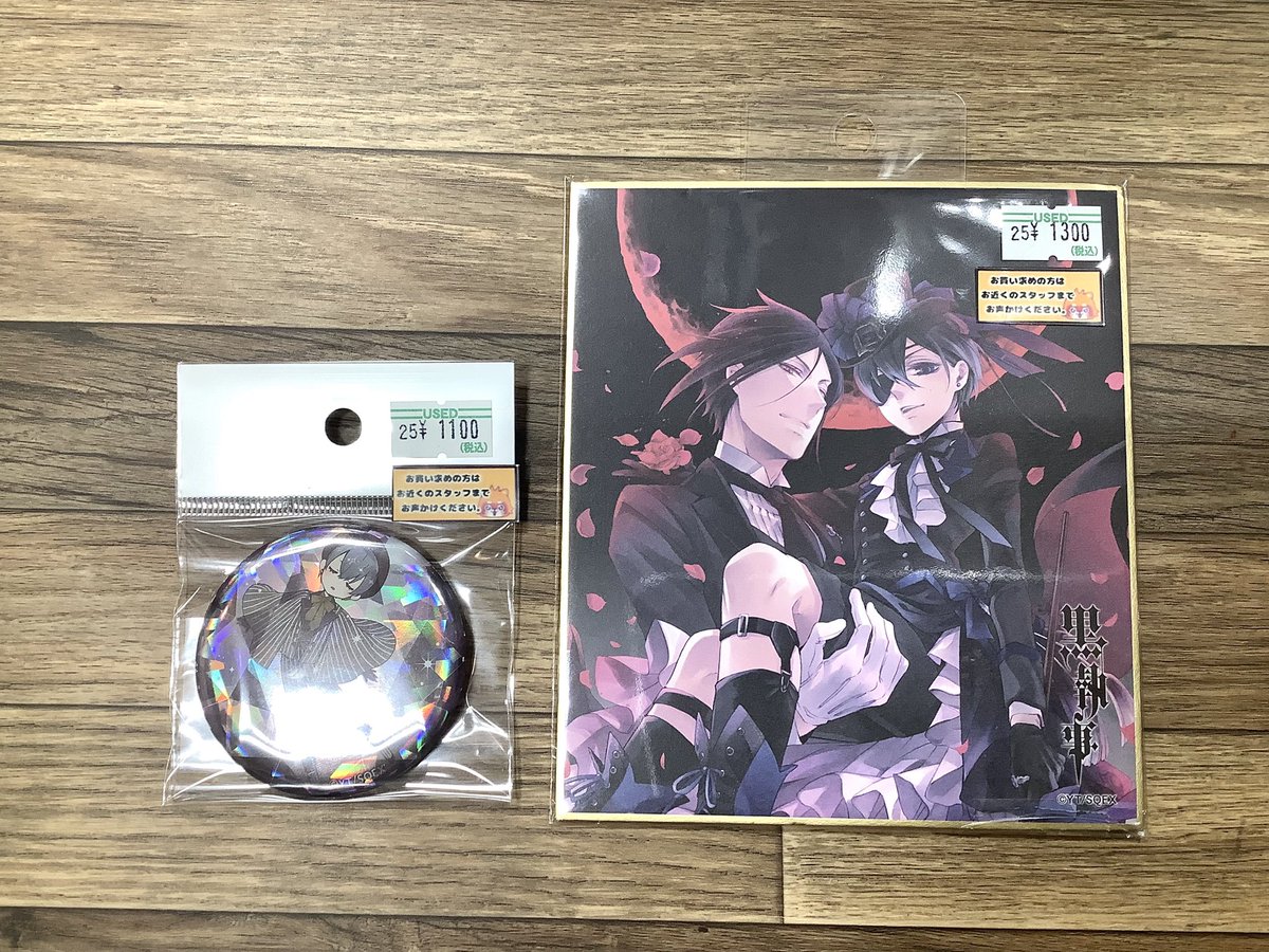 ホビーコーナーより入荷のお知らせ📢］ #黒執事 より宝石缶バッジ vol