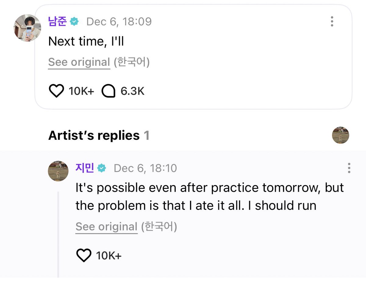 [🌟 WEVERSE]

#RM comment under #Jimin's weverse post + his reply 

🐨 Next time, I'll
🐥 It's possible even after practice tomorrow, but the problem is that I ate it all. I should run