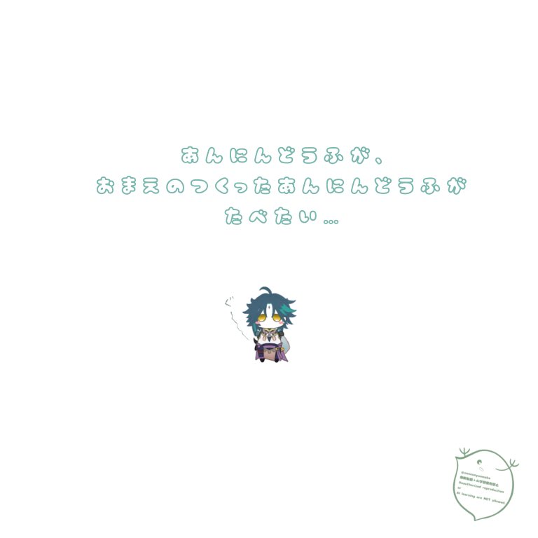 ミラーカ@夢女 (@sUlVDYfgatt2ZZh) / Posts / X