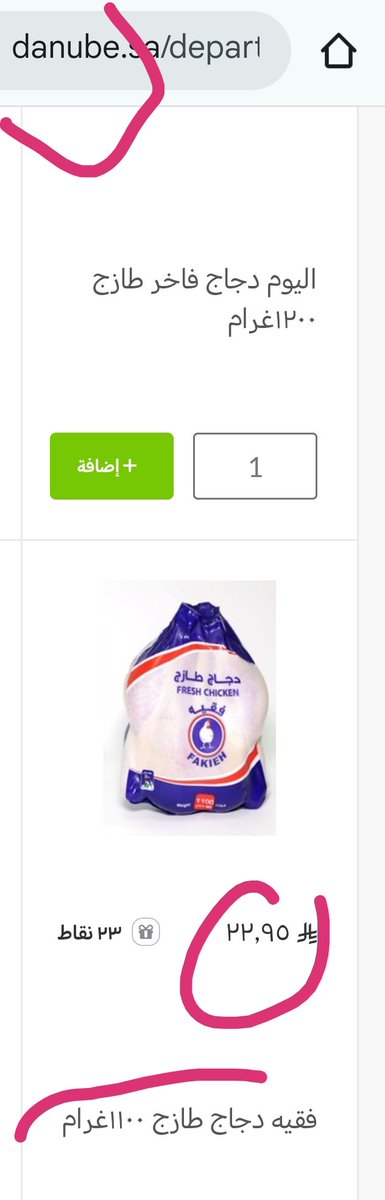 مستثمر من العاصمة tweet media