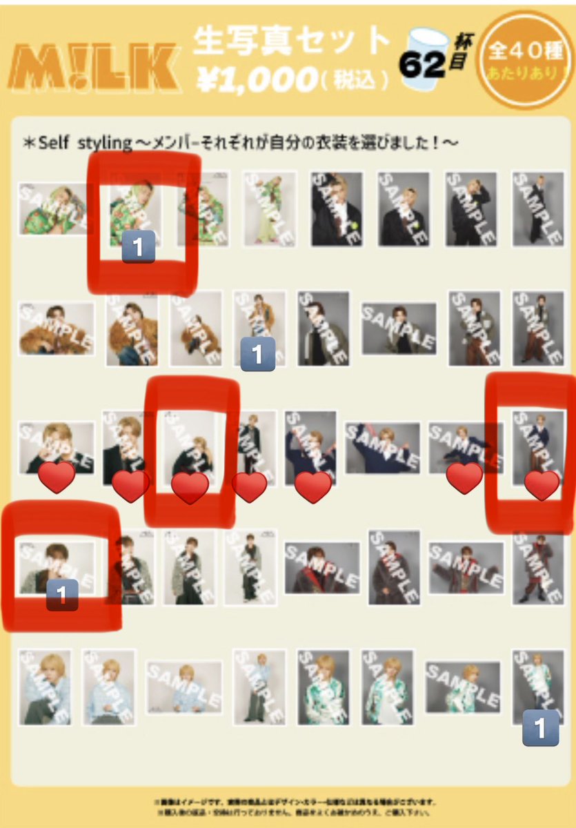 わがままボディ tweet media