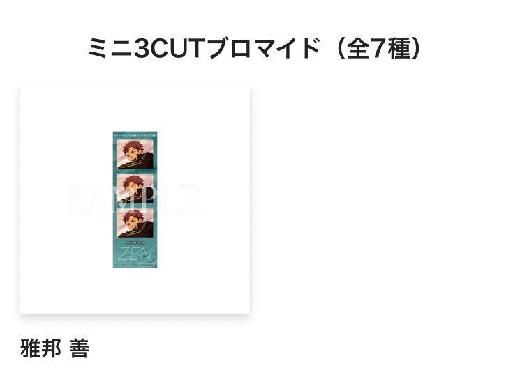 울도(うるど) tweet media