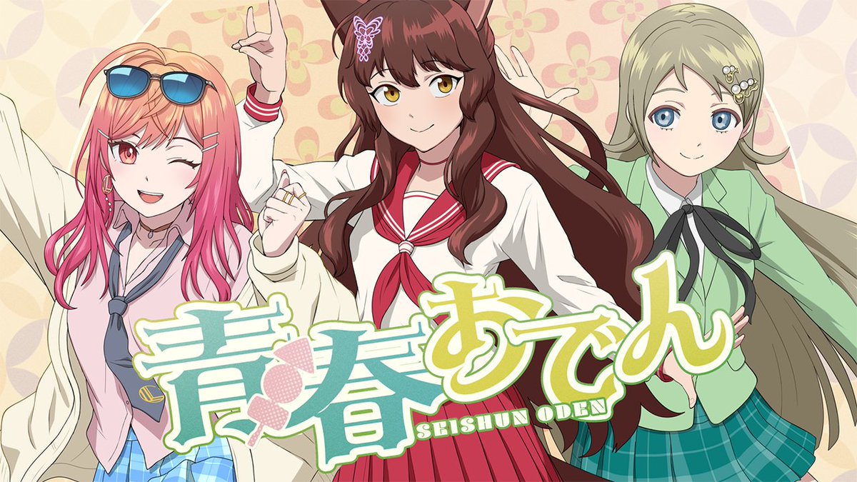 フミ/ にじさんじ所属Vライバー (@FumiVirtual) / Posts / X