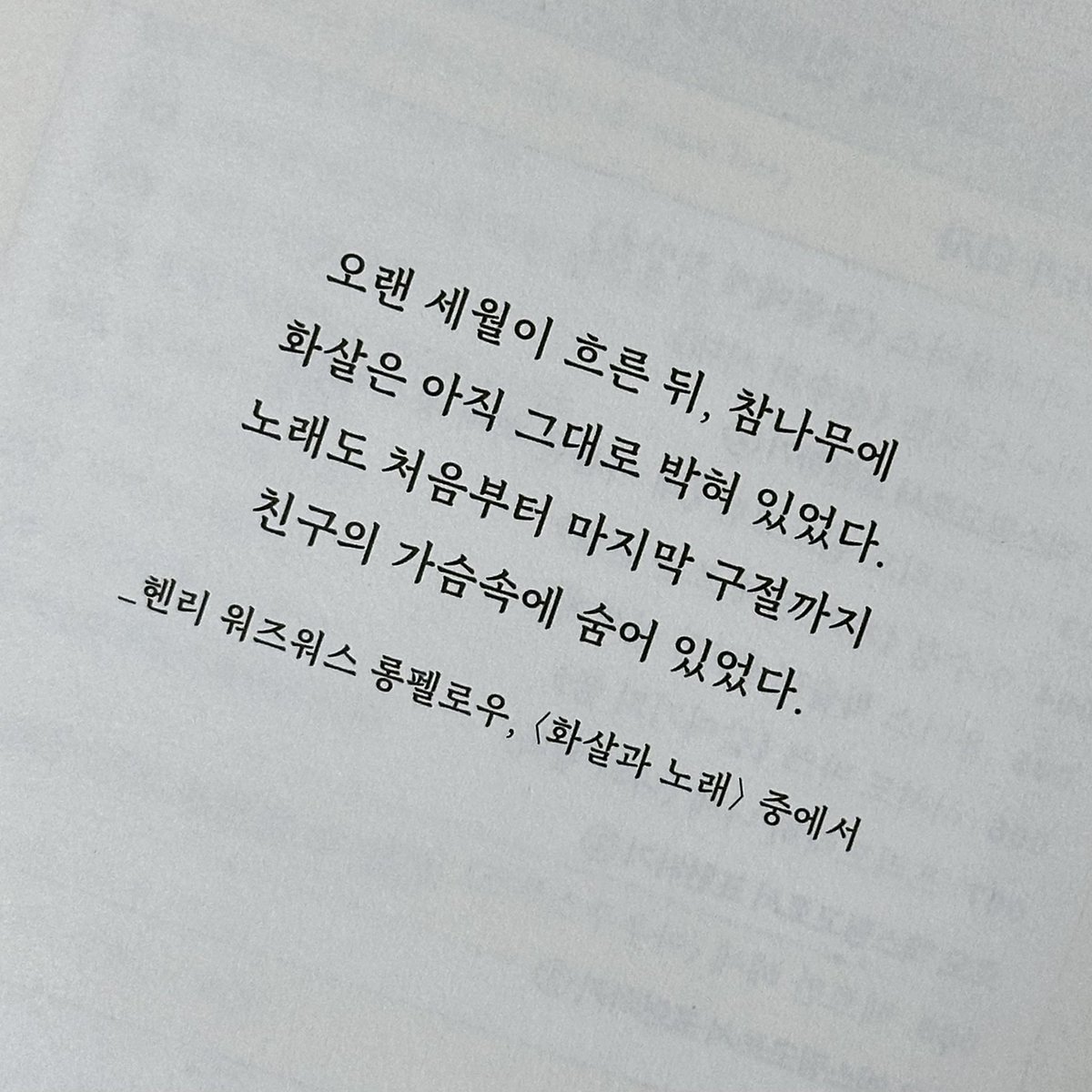 l0ssin's tweet photo. #RT 3분께 『하루 한 장 나의 표현력을 위한 필사 노트』 를 드립니다 💛

필사 열풍을 일으켰던 베스트셀러 『하루 한 장 나의 어휘력을 위한 필사 노트』의 후속작이 출시되었어요! 🫢 

아니근데진짜 아니면 말 꺼내기 힘들었던 사람 나야 나…ㅠㅠ 내가 하고 싶은 말을 정확한 어휘를 사용하여 표현하는 것이 힘드셨던 분들은 이 책으로 필사 한 번 시작해 보세요 📝 시, 소설, 희곡, 산문, 노랫말, 동화, 우화 등 다양한 장르와 작품이 있는 점이 흥미로웠던 필사 노트 👀 생각을 좀 더 선명하게 표현하는 연습을 할 수 있어서 좋았답니다 🤍

또, 개인적으로 두 권 이어서 써 보니까 너무 좋았어요… 어휘력이 좋으셨던 분들은 표현력도 사용해 보시는 걸 추천 👍🏻

🔗 https://t.co/7WylNHu07l