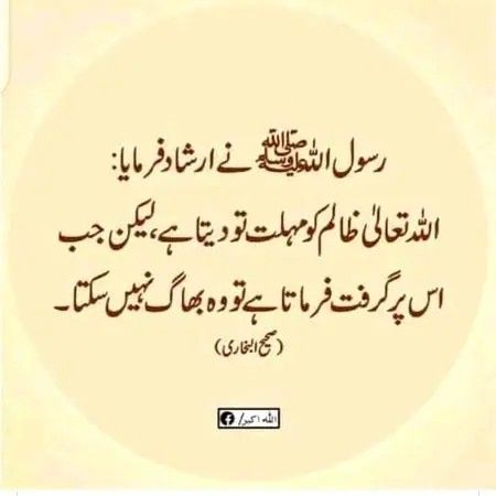 Sardar Atif Khan (@princekhaan12) on Twitter photo 