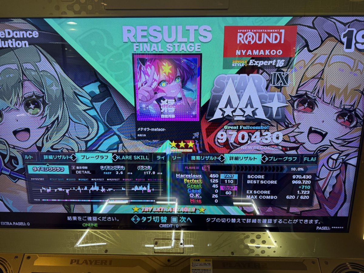 kousakuEX's tweet photo. メテオラの真横捻り繋がった！ https://t.co/cjKHHXr61B