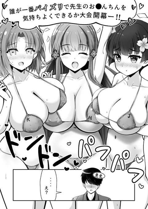 デッッッカい女の子たちからズッて貰える事実が確定しただけで抜けるよね #閃乱カグラ #シノマス