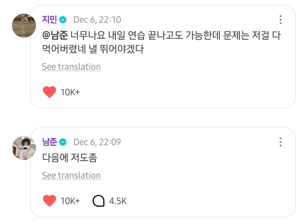 BTS Updates & Translations tweet media