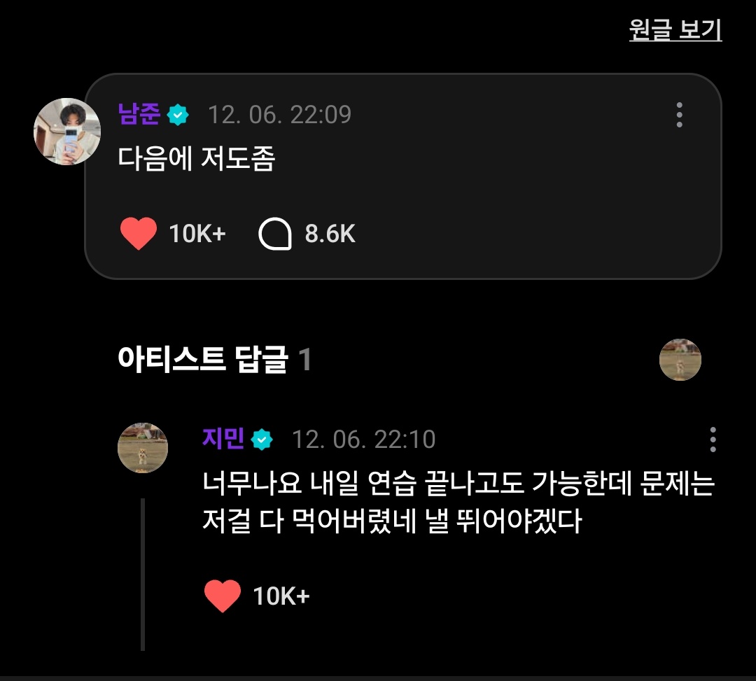 단뎀방에 들어온 줄 알았음 ㅋㅋㅋㅋㅋ
이런 잔잔바리 일상 공유 너무조아