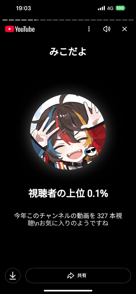 7thglory tweet picture