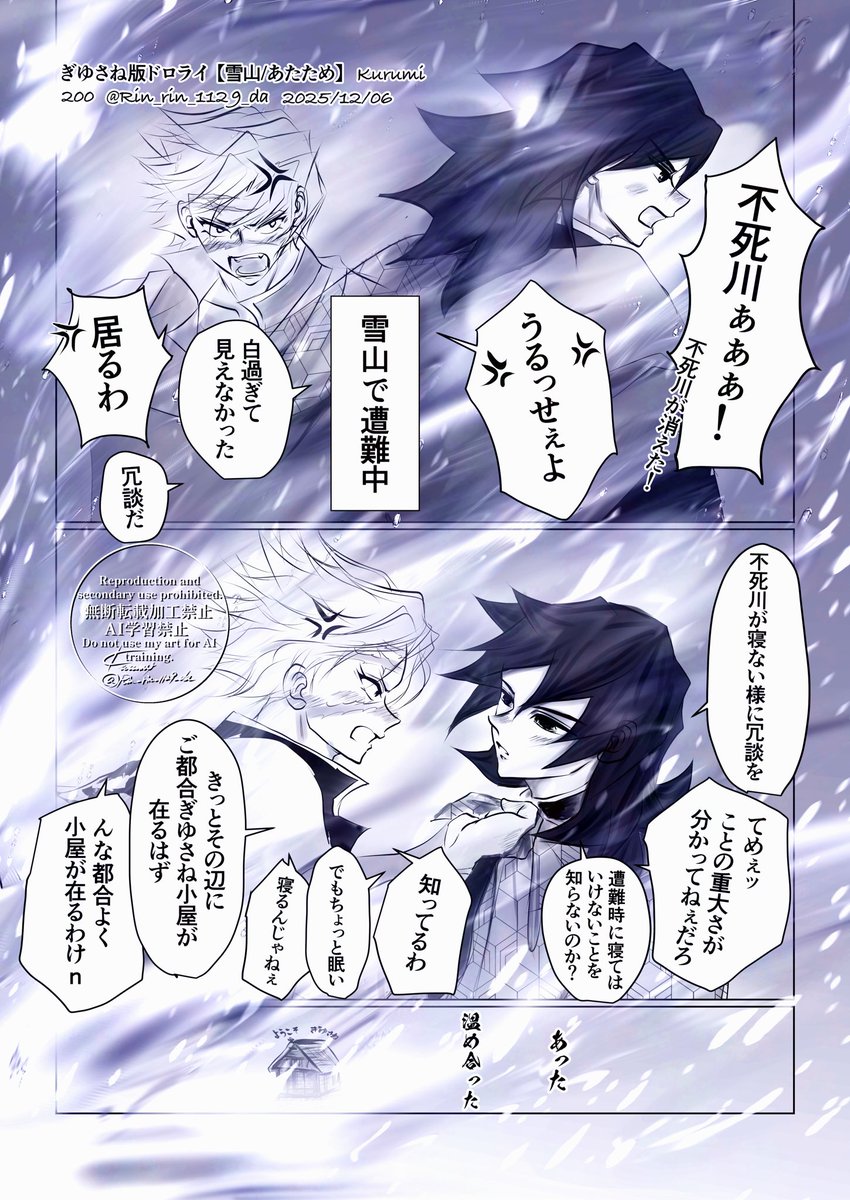 ゆめさく🐓 (@Yumesaku915) / Posts / X