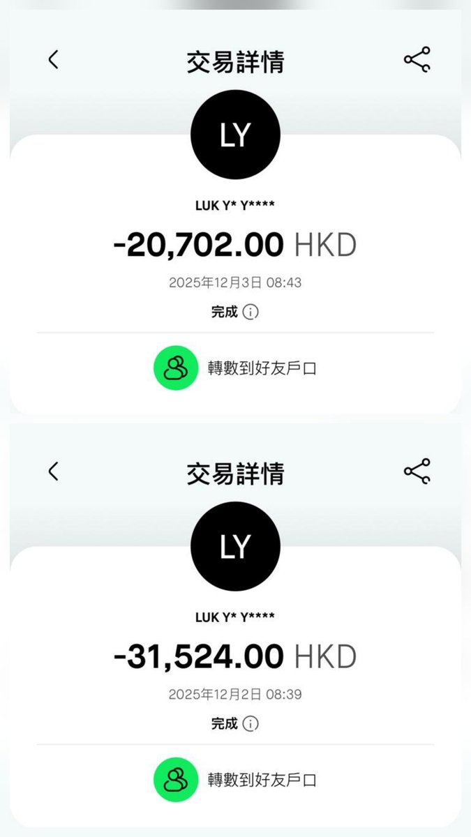 852luk.moca 🇭🇰 tweet media