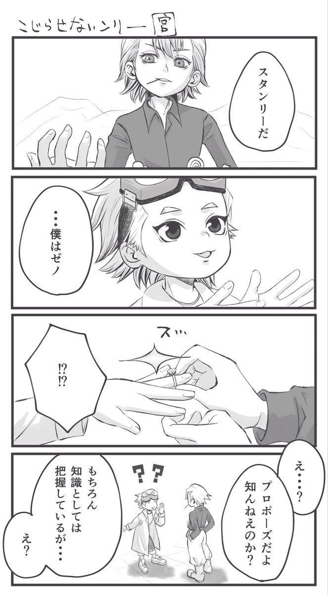 カイ君ページ KaI(カイ) (@k__hikigatari) / Posts / X