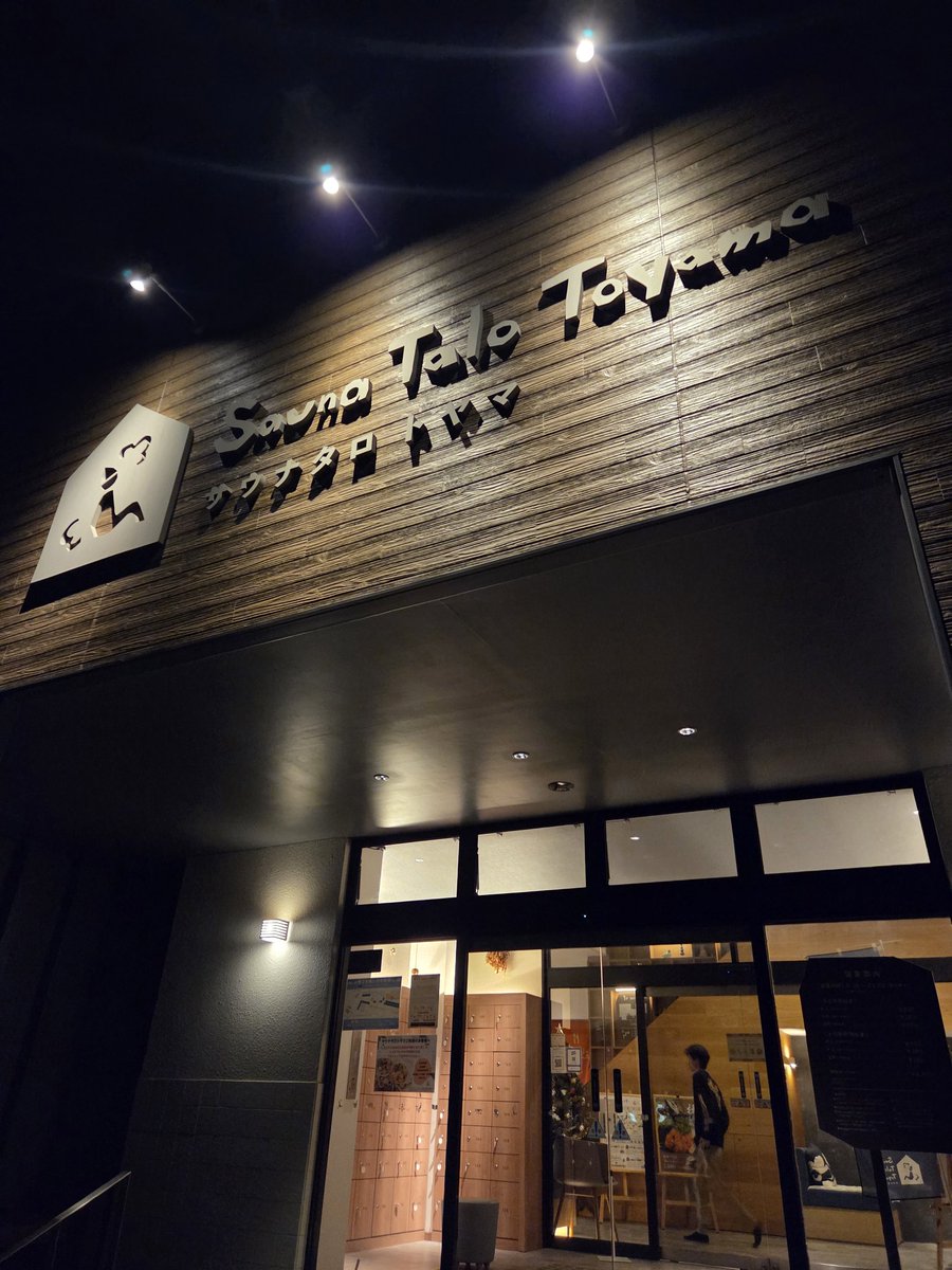 すけさん (@Suke527779) / Posts / X