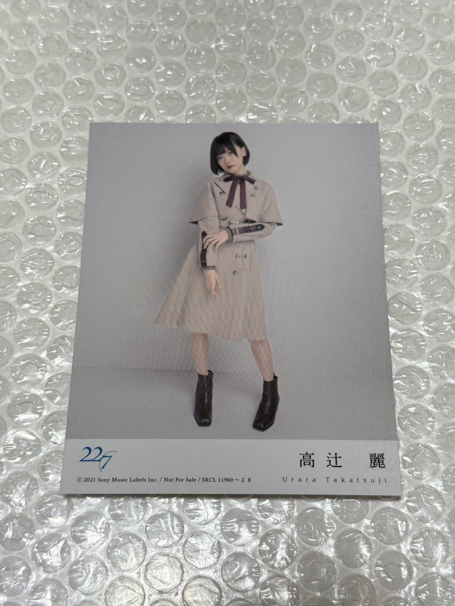 22/7 高辻麗（日永麗）サイン入りチェキ 【公式通販】