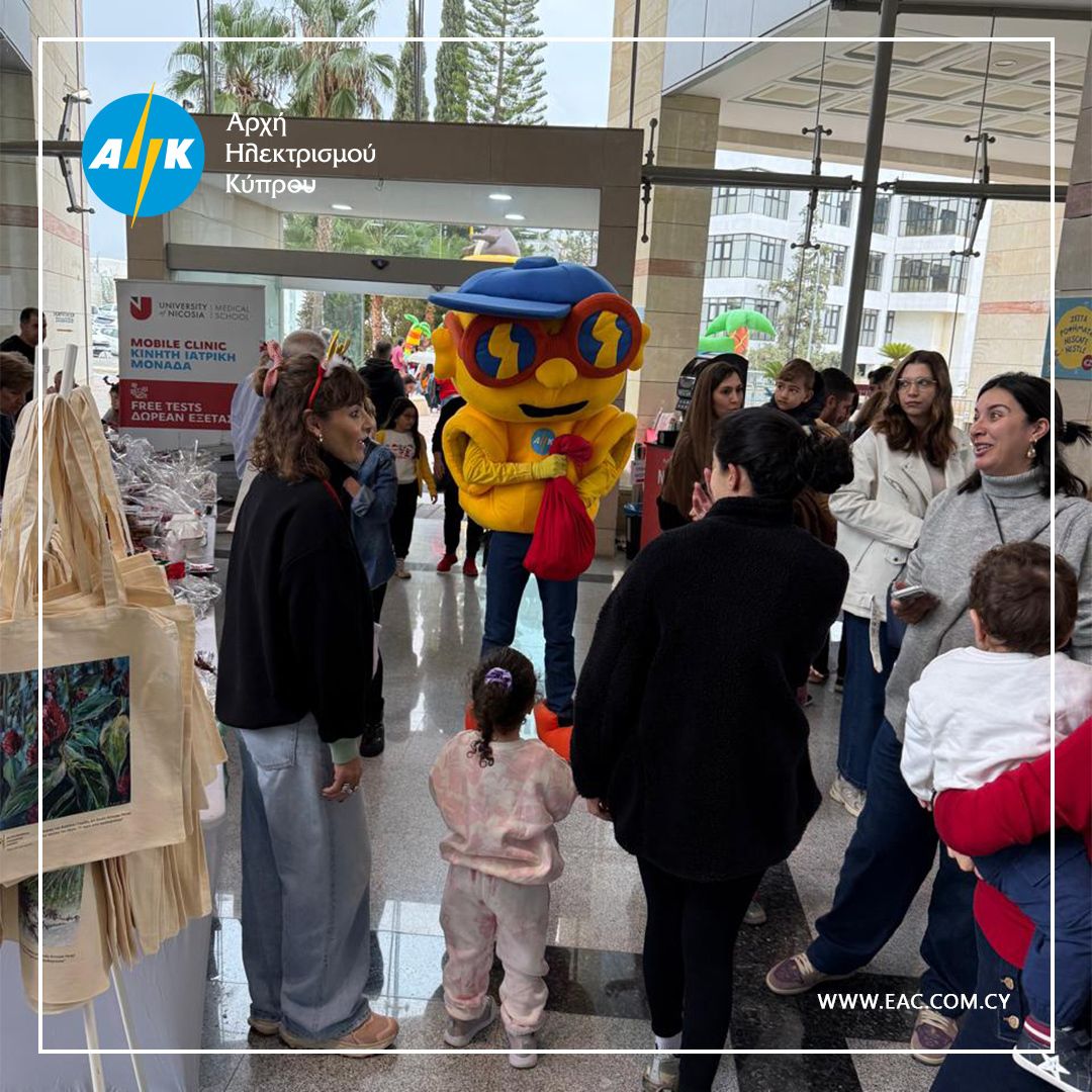 Electricity Authority of Cyprus tweet media