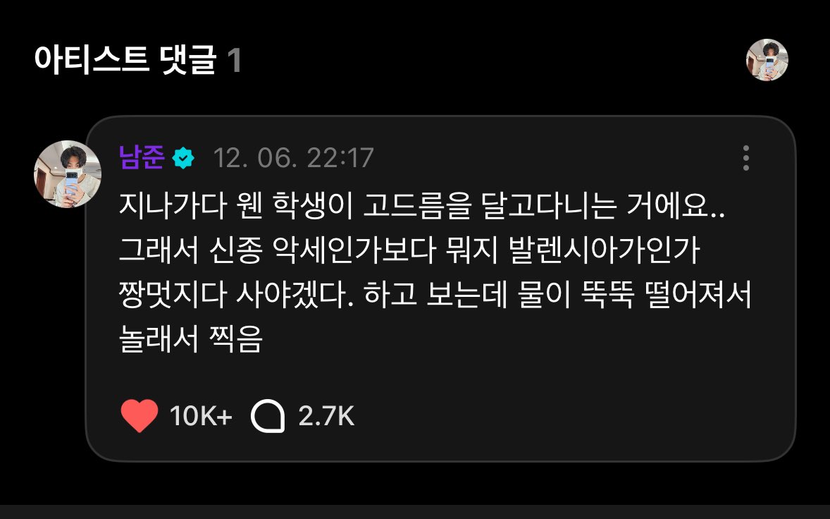 단.ᐟ tweet media