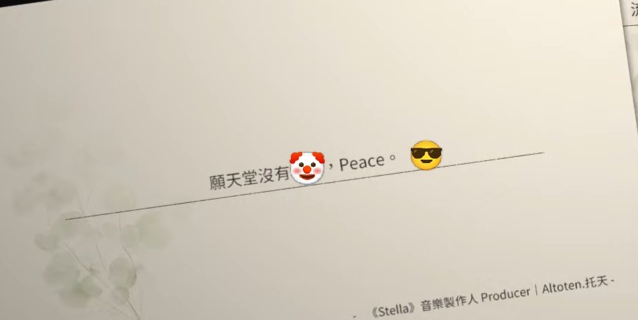 Altoten.托天 tweet media