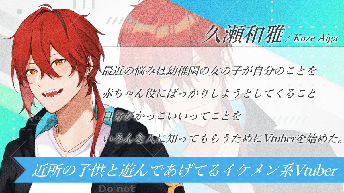 uta※プロフィール必読