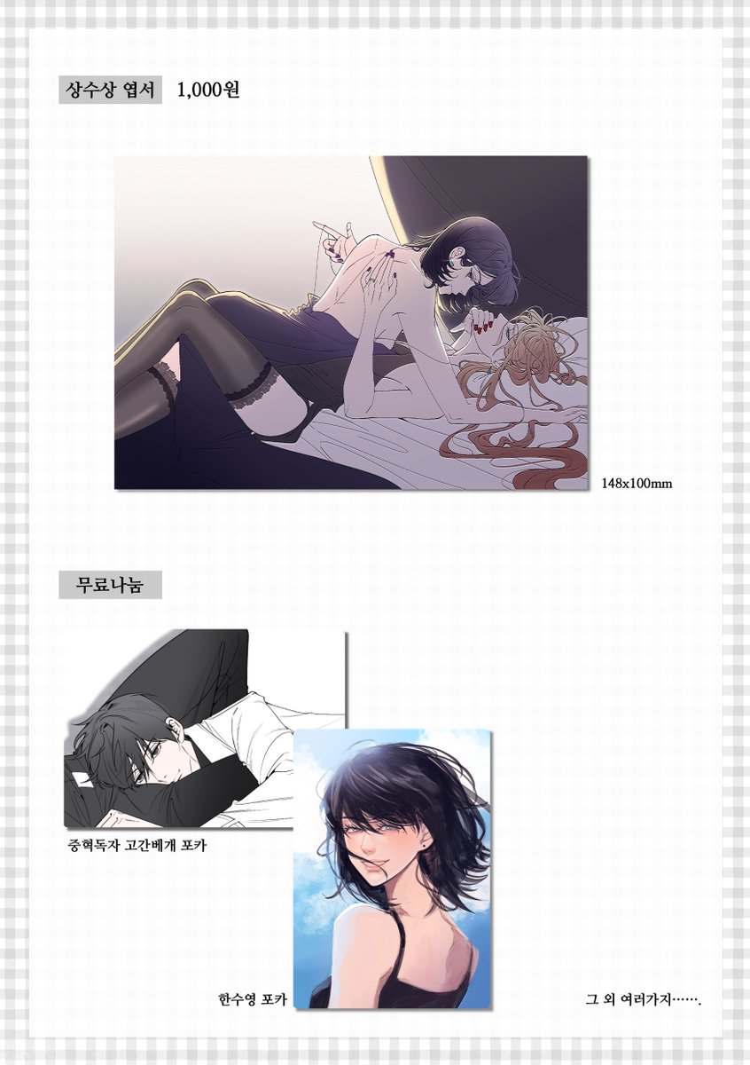 [RT=♥] 2026 1월 아이소 선입금 &amp; 통판 폼 입니다.
자세한 사항은 폼 내에서 확인해주시면 감사합니다.

📅 2025-12-06 22:00 ~ 2025-12-21 00:00
🔗witchform.com/deposit_form/9…

리트윗 추첨 2분께 중독 아크릴 디오라마를 보내드립니다.