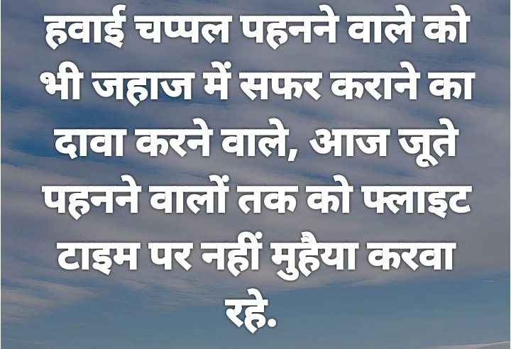 BITTU SHARMA- بٹو شرما tweet media