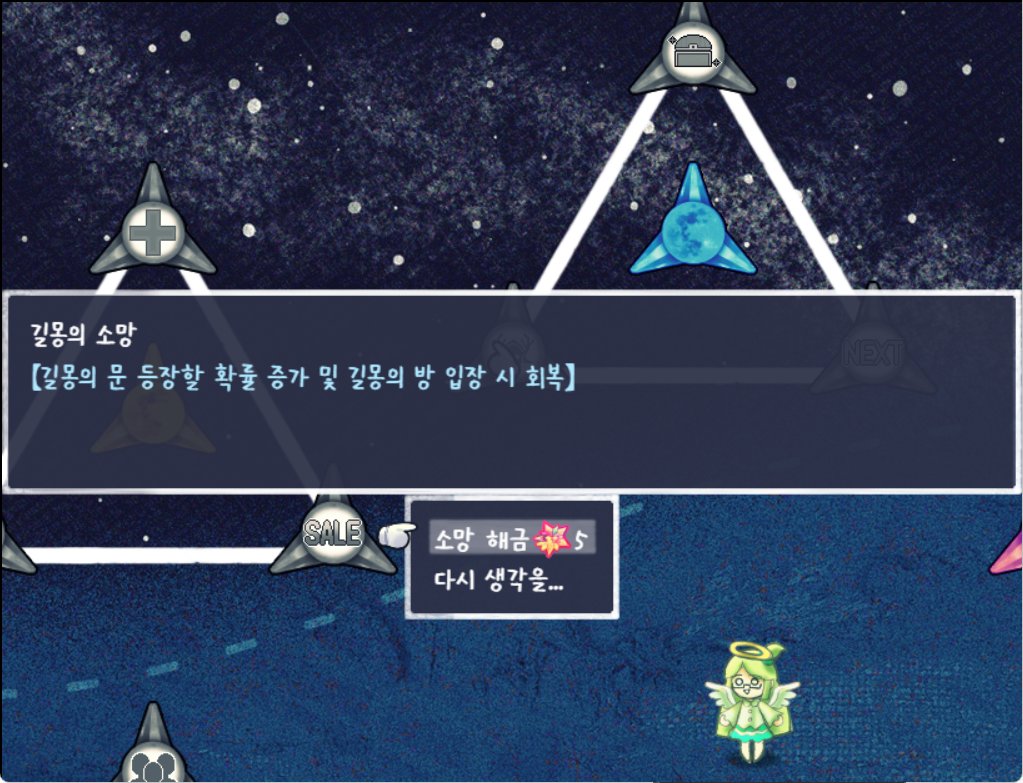 #미잊꿈 
이번에 또 다른 버그를 발견해서 수정 겸 소소한 패치도 함께 해볼까 싶습니다! 끝 없는 버그이네요😅