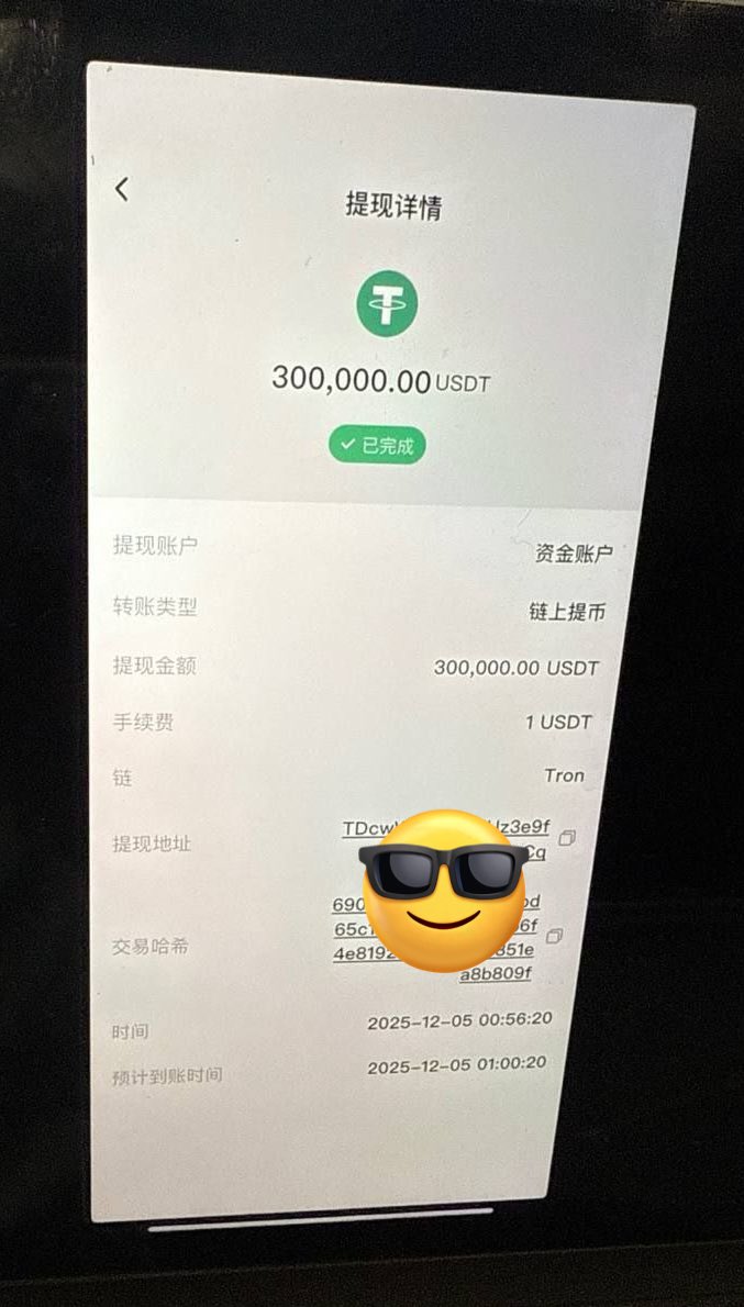 必胜哥 tweet media
