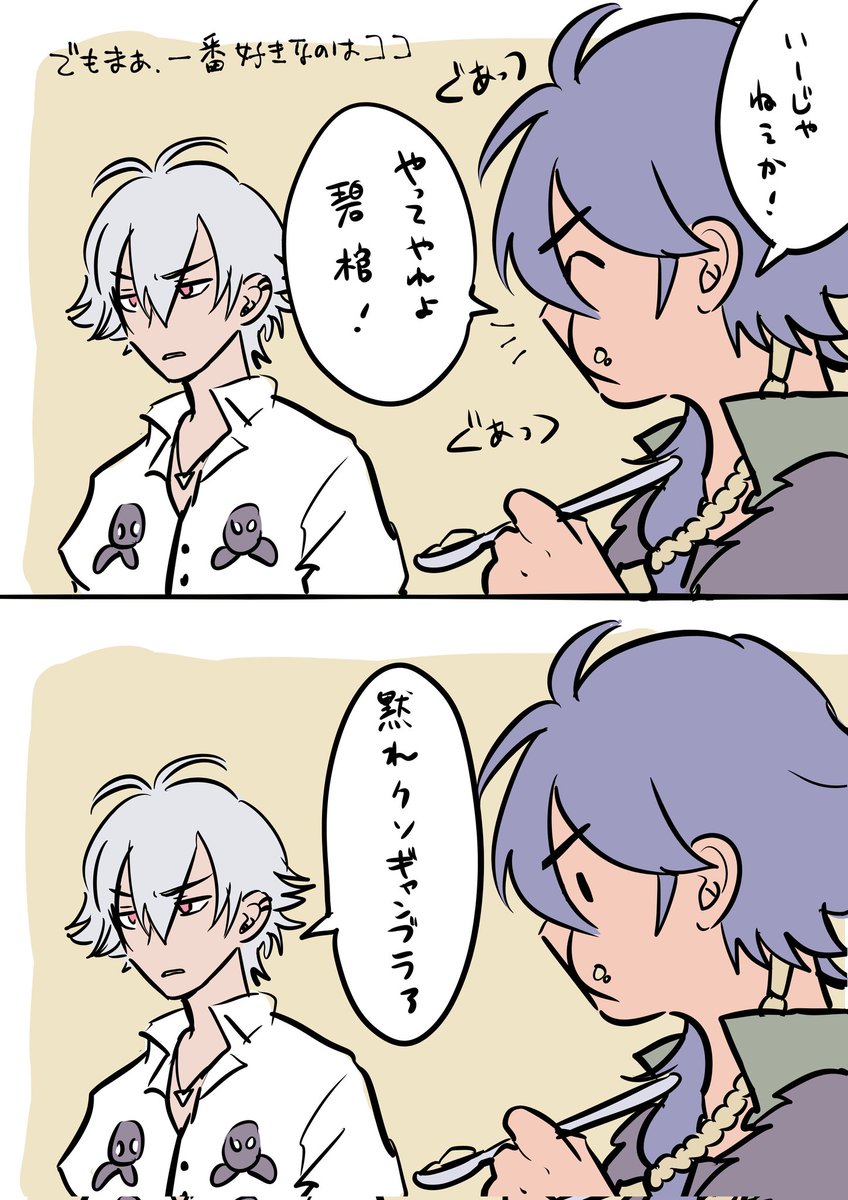 ｼﾞｬﾑﾂｱｰの雑感(11/27〜28)