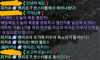 파판14 흥미로운 닉네임 tweet media