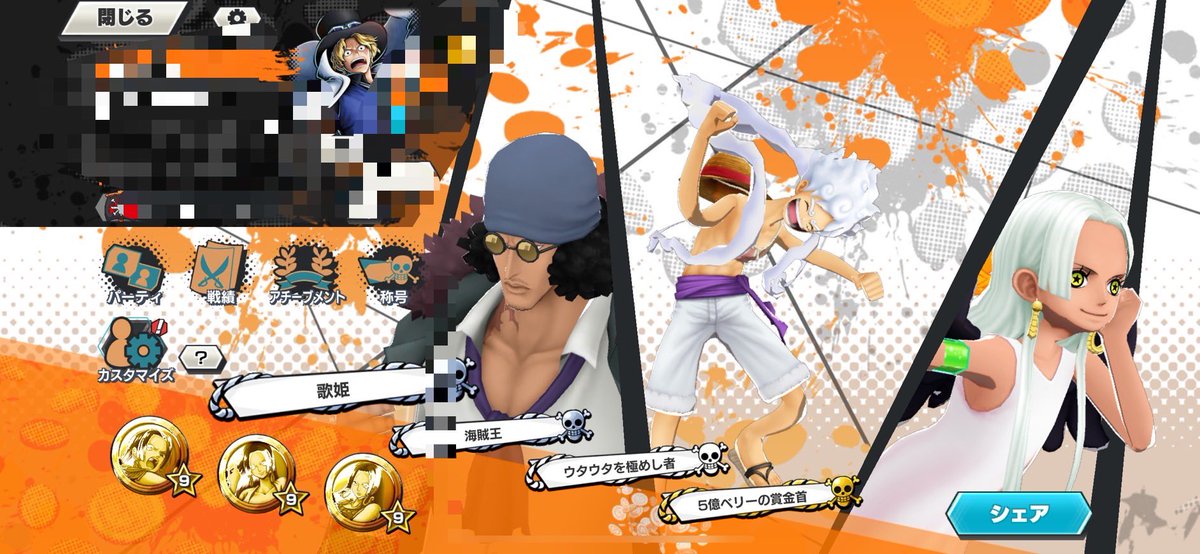 【バウンティ垢販売】

▫超フェス10体付近
▫オバブもちろん🐜
▫️超フェス1体を除き80レベ以上✨
▫️画面外ロジャーどっちも100レベ

価格3000~8000円即決

＋Steam未連携＆安全性◎
＋メダル＆フェス限豊富✨
#バウンティラッシュ/#バウンティラッシュ垢販売/#バウンティ垢販売