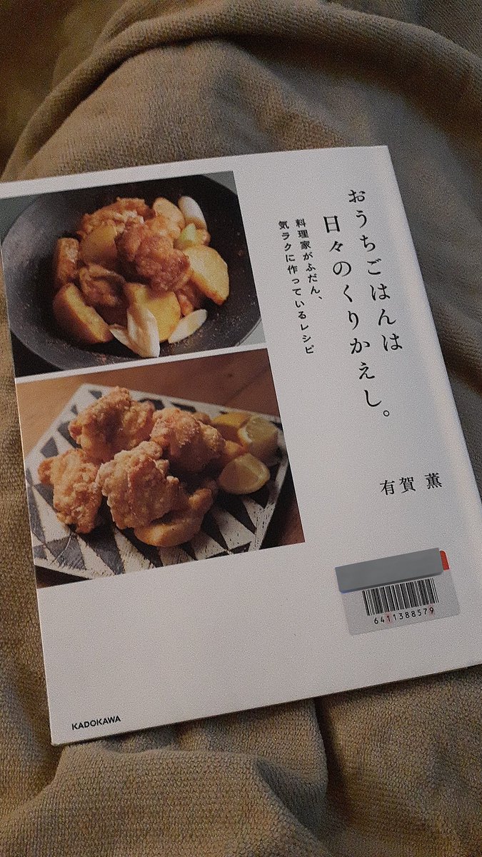 ぽんこ (@RxNAXvpomko) / Posts / X