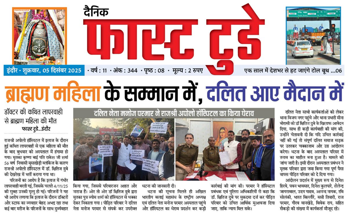 अखिल भारतीय बलाई महासंघ 
जय परशुराम,,, जय भीम,,,,