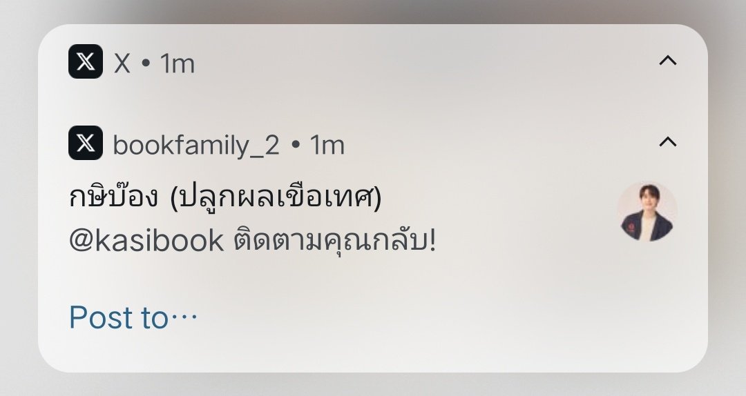 ได้ Vertify แหนมแท้ 100% แล้วค่ะ 🙂‍↕️ 

#kasibook #ชาวบรรณา