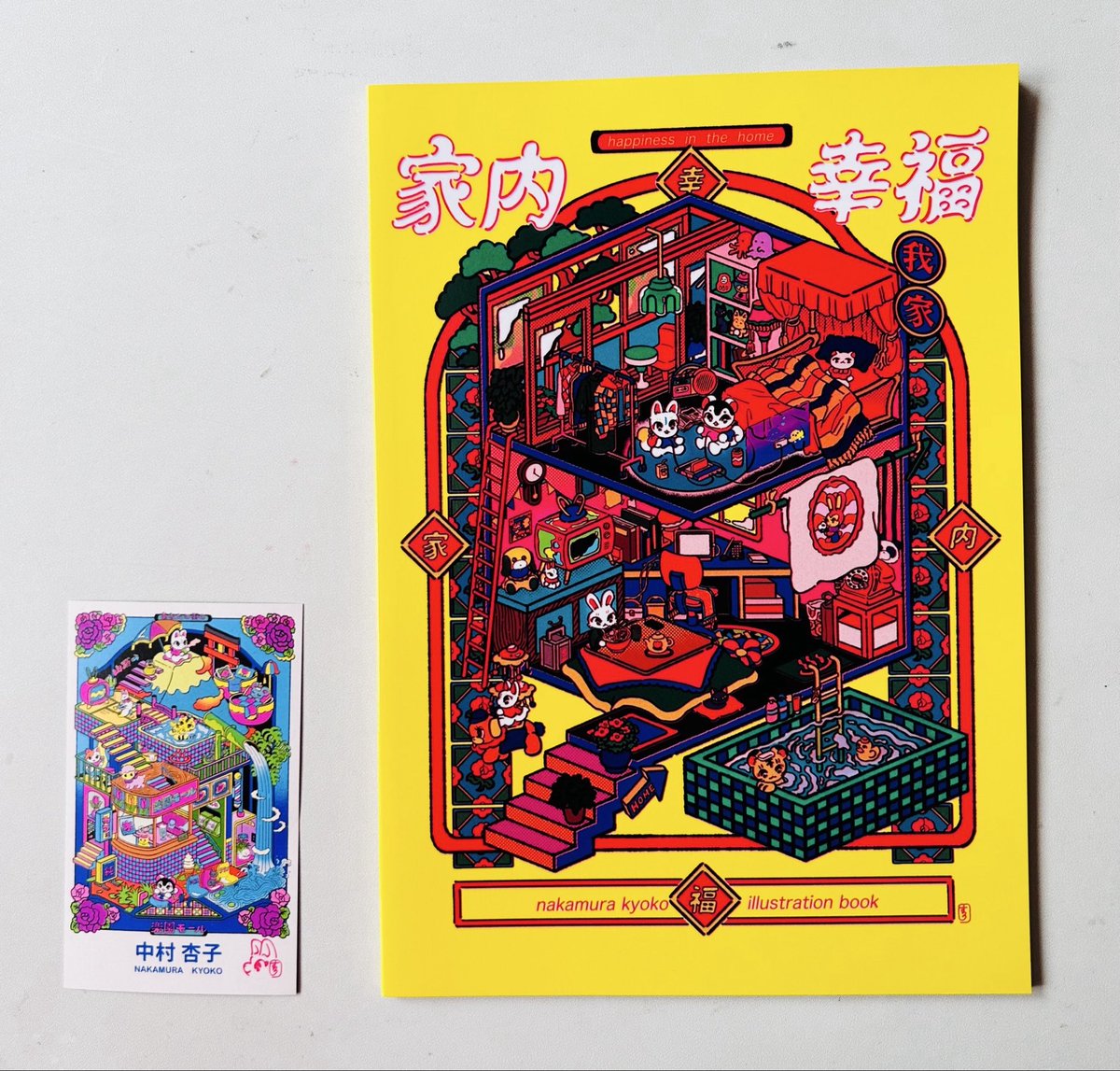 中村杏子🦊 (@n_muragoya) / Posts / X