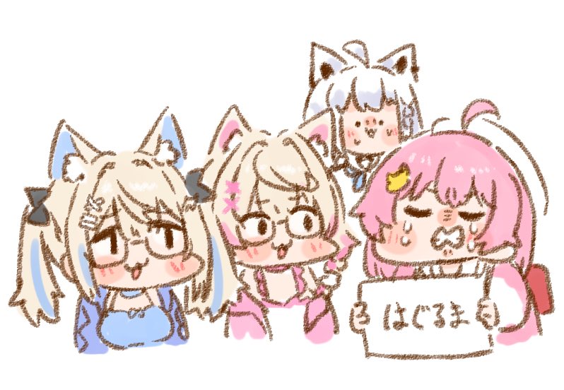 sakuramiko35's tweet photo. っぱ〜〜惜しかったにぇ😅
勝てはしたんだけどにぇ、、
ちょっと気を抜いちゃったにぇ😅

…フワモコ、リベンジや！！！！！！
もうしょうします…

#フワモコみこ日本語対決 https://t.co/LCojGAx7D9